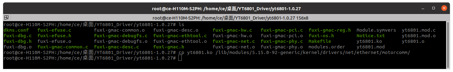 拷贝yt6801.ko文件到内核目录